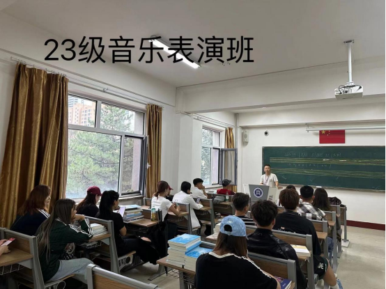 音乐与舞蹈学院深入开展“开学第一课”主题活动